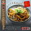 【生ゆでタイプ】ふっくらもちもち 伊勢うどんお試しセット(6食・たれ付)