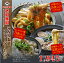 【送料無料・北海道・沖縄・離島除く】ふっくらもちもち!伊勢うどんリピーターセット伊勢うどん(5袋)伊勢うどん(LL麺/3袋・たれ付)伊勢ラーメン(2袋・たれ付)※地元産青ネギ1束を同梱