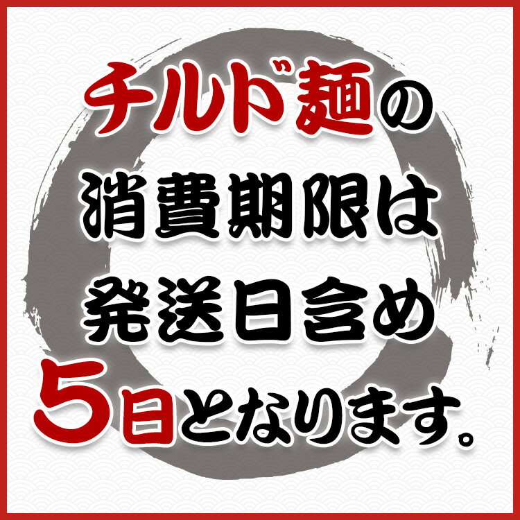 【 国産小麦100% 】 伊勢うどん 取り寄せ チルド麺 1食分 ( 麺のみ ) 伊勢名物饂飩 生タイプ 国産小麦 太麺 うどん ギフト ふくすけ ご当地グルメ 産地直送 通販 日本産小麦 麺 三重 伊勢 お土産 おかげ横丁 グルメ 【 伊勢うどん 横綱 みなみ製麺 】