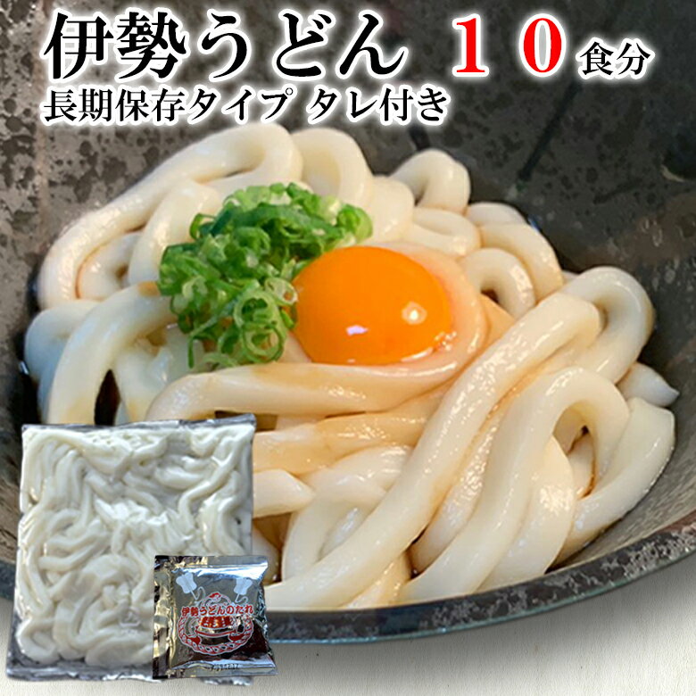 全国お取り寄せグルメ食品ランキング[うどん(121～150位)]第144位