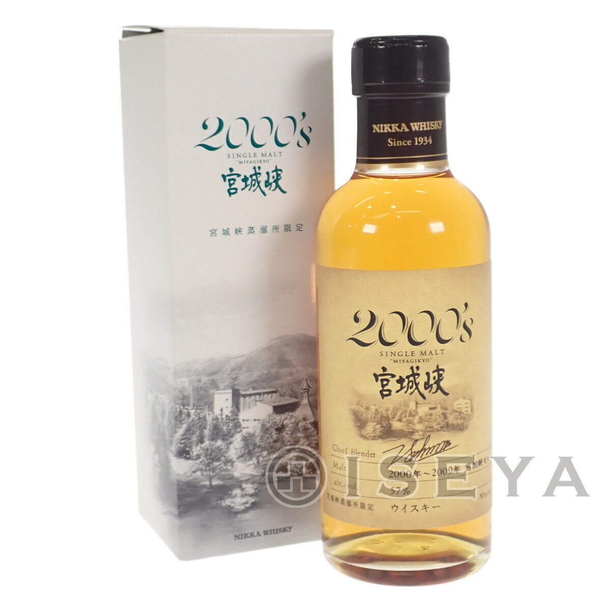 【中古】【Sランク】NIKKA WHISKY ニッカ 宮城峡2000’s シングルモルト ウイスキー 57％ 180ml 箱付 正規品 お酒 アルコール ギフト【ISEYA】