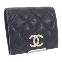 【中古】シャネル CHANEL マトラッセ コンパクトウォレット AP4248B1821294305 二つ折り財布 キャビアスキン ブラック レディース【Aラン...