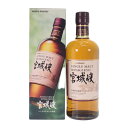 【中古】NIKKA ニッカ 宮城峡 アルコール お酒 シングルモルト 45% 700ml ウイスキー ユニセックス【Sランク】