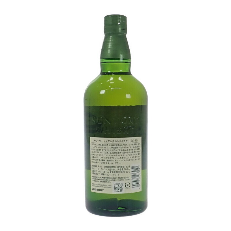 SUNTORY サントリー 白州 シングルモルト お酒 アルコール 700ml ウイスキー ギフト【中古】【Sランク】