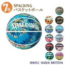 バスケットボール ゴム 7号 ラバー スポルディング SPA