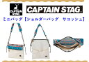 ポシェット ミニバッグ 財布入れ ショルダー バッグ 財布入れ 小物入れ イベント ポーチ 斜め掛け 携帯 プレゼント お土産 スマホ キャプテンスタッグ ショ...