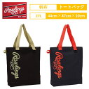 ローリングス トートバッグ 野球 帆布 はんぷ ハンプ カバン かばん 手さげ 買い物 通勤 通学 学生 お出かけ 授業 バッグ バック 鞄 綿 メンズ レディ...