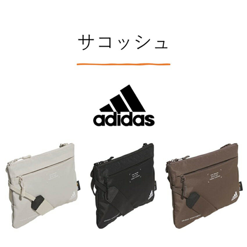 楽天市場】アディダス ミニ ショルダー バッグの通販 楽天市場】アディダス ミニ ショルダー バッグの通販