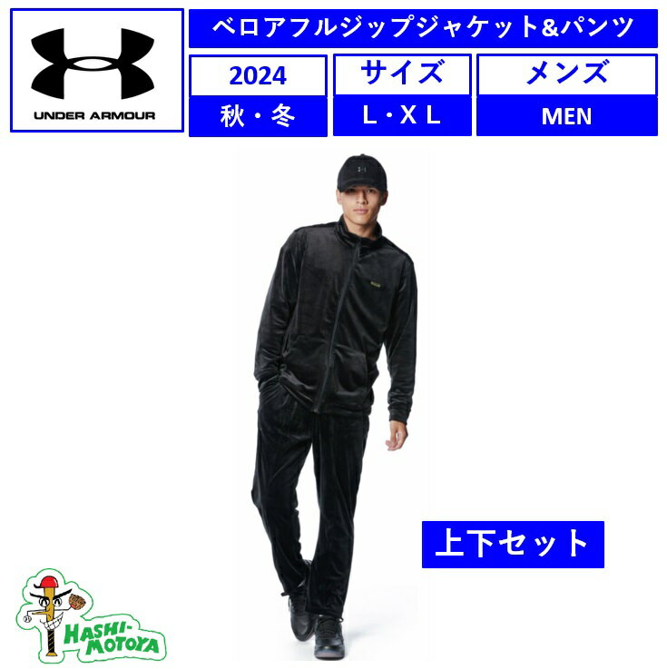 楽天市場】ベロア ジャージ メンズ(スポーツ・アウトドア)の通販 楽天市場】ベロア ジャージ メンズ(スポーツ・アウトドア)の通販