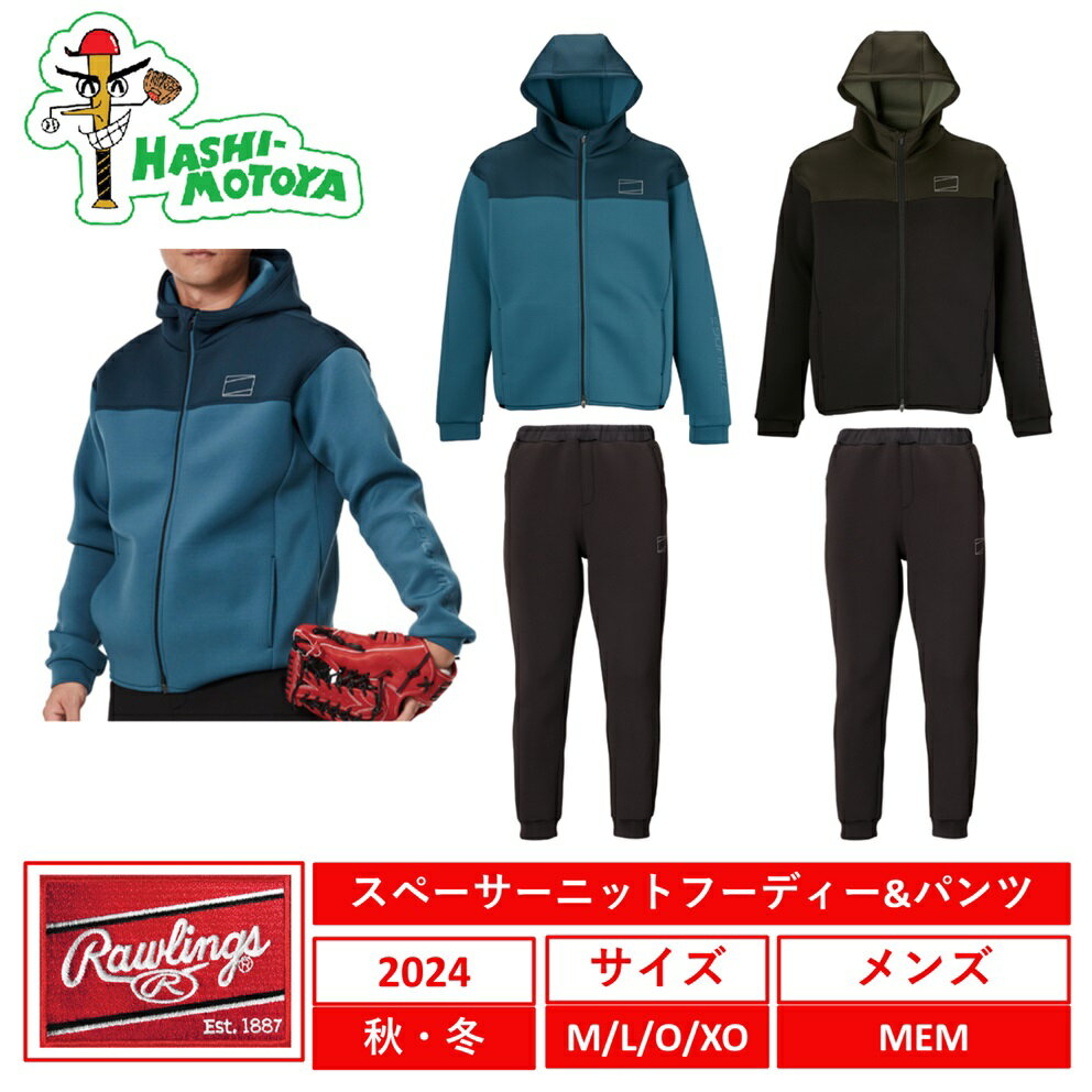 楽天市場】ドジャース ユニフォーム(ジャージ|スポーツウェア 楽天市場】ドジャース ユニフォーム(ジャージ|スポーツウェア
