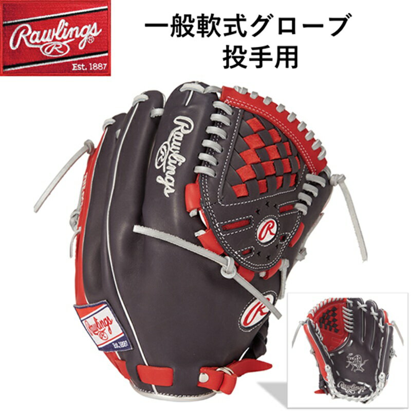 楽天市場】アンダーアーマー 投手用 グローブ(用途(野球 楽天市場】アンダーアーマー 投手用 グローブ(用途(野球