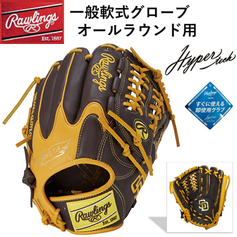 楽天市場】アンダーアーマー(用途(野球・ソフトボール用品 楽天市場】アンダーアーマー(用途(野球・ソフトボール用品