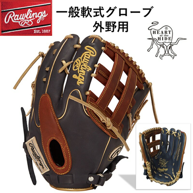 楽天市場】アンダーアーマー グローブ 外野(用途(野球・ソフト 楽天市場】アンダーアーマー グローブ 外野(用途(野球・ソフト