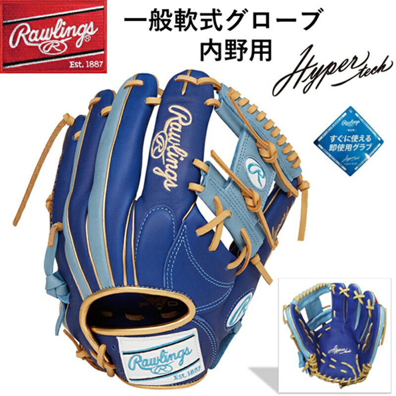 楽天市場】アンダーアーマー(用途(野球・ソフトボール用品)全 楽天市場】アンダーアーマー(用途(野球・ソフトボール用品)全