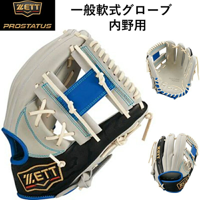 楽天市場】アンダーアーマー(用途(野球・ソフトボール用品)全 楽天市場】アンダーアーマー(用途(野球・ソフトボール用品)全