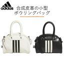アディダス adidas ミニショルダーバッグ ボウリングバッグ 合成皮革 ホワイト ブラック チョークホワイト バッグ 鞄 かばん KA8052 UB874 JZ1721 旅行 通勤 通学 ジム スポーツ ショルダー スポーツバッグ ミニ ミニバッグ 手提げ お出かけ ボーリングバッグ トレンド