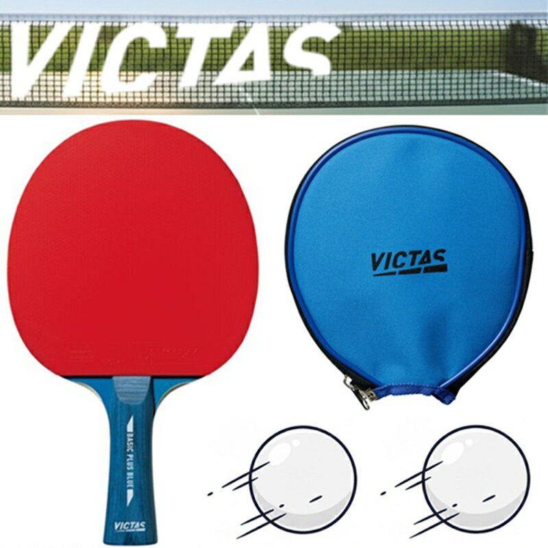 訳あり 1000円 卓球 ラバー レア 古い 廃番 廃盤 安い 試合 練習 レジャー 遊び ブラック レッド メンズ レディース シェーク シェイク 初心者 学校 体育 授業 レクリエーション ヴィクタス VICTAS ビクタス TSP バタフライ ニッタク マニア 卓球好き 1000円ポッキリ セール