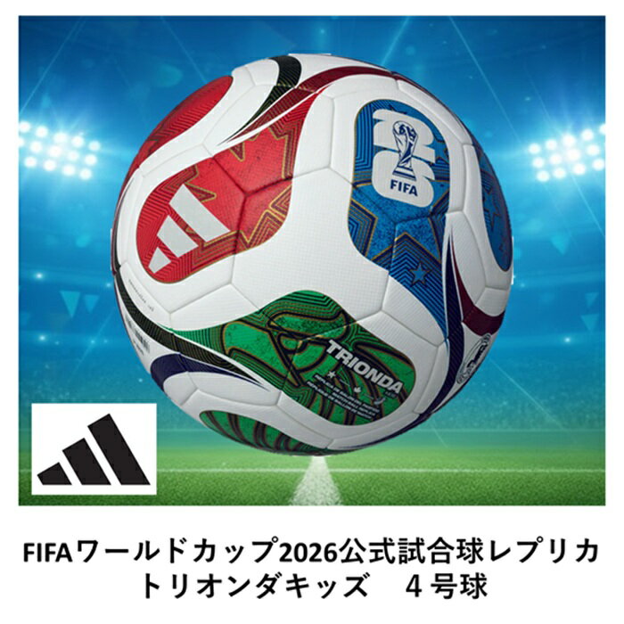 ǥ åܡ  ȥꥪå FIFA ɥå 2026  ץꥫ 4  ع   ƥ ...