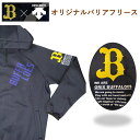 デサント 野球 バリアフリース DS DBX2761 SNVY M XO ソフトボール ジャケット ネイビー オリックス バファローズ パーカー スウェット ハ...