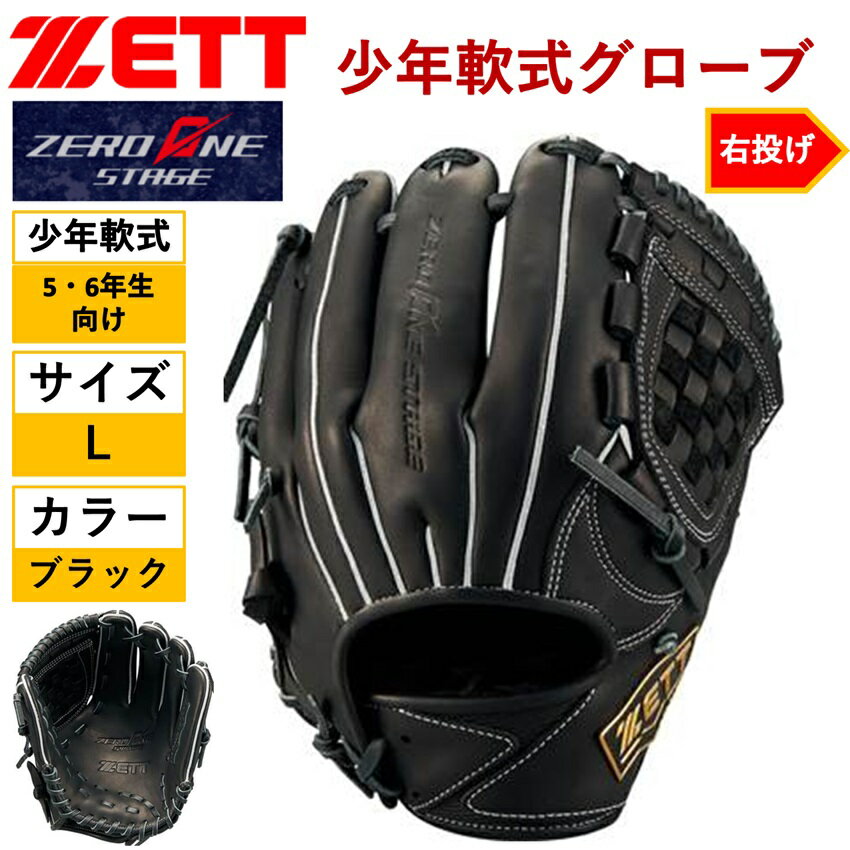 楽天市場】アンダーアーマー 軟式 グローブ(用途(野球・ソフト 楽天市場】アンダーアーマー 軟式 グローブ(用途(野球・ソフト