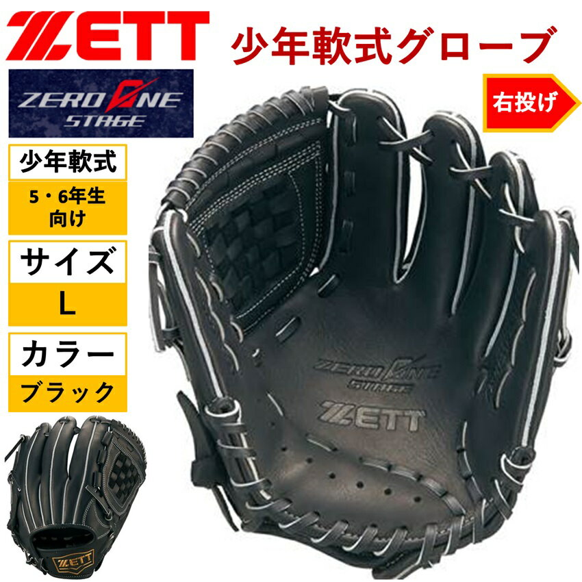 楽天市場】アンダーアーマー 軟式 グローブ(用途(野球・ソフト 楽天市場】アンダーアーマー 軟式 グローブ(用途(野球・ソフト