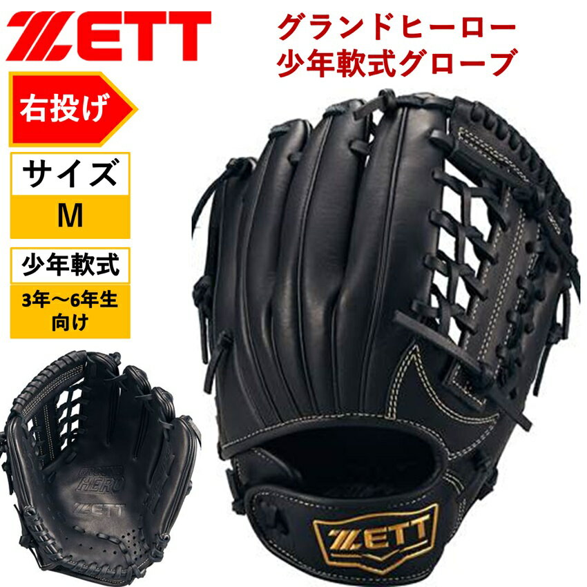 楽天市場】アンダーアーマー(用途(野球・ソフトボール用品 楽天市場】アンダーアーマー(用途(野球・ソフトボール用品