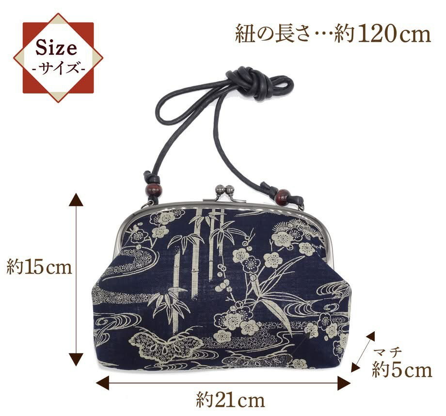 祭りポシェット がま口 お祭り用品 祭衣装 財布入れ ショルダー バッグ ガマ口ポシェット 財布入れ 小物入れ 和装 和柄 和装雑貨 お祭り 祭 ポーチ 斜め掛け 日本製 浴衣 携帯 プレゼント お土産 ゆかた お神輿 祭小物 スマホ 和柄ポシェット 尾張屋 肩掛け 和風 レトロ