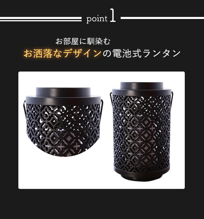 電池式ランタン LEDランタン 選べる3種 キャンドル ガーデンライト 停電 防災 装飾 照明 パーティー キャンプ インテリア かわいい ハロウィン クリスマス 通販格安セール情報 楽天 通販