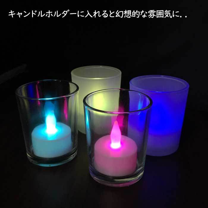 LEDキャンドル 七色タイプ LEDキャンドルライト 　地震 停電 災害 緊急 防災グッズ 非常用 単品1個 ティーライトキャンドル ハロウィン クリスマス パーティー 照明