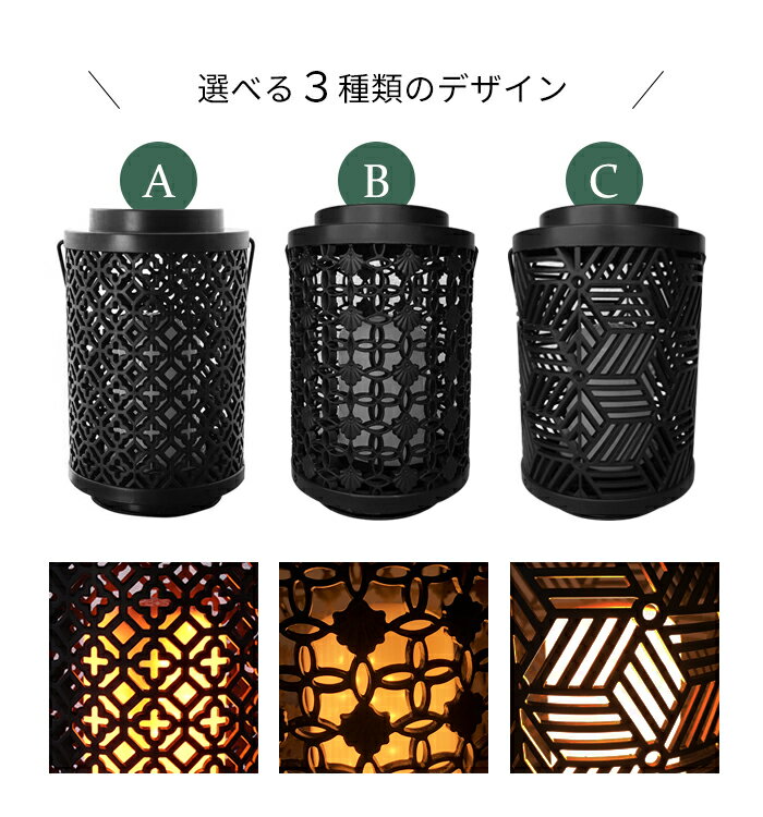 電池式ランタン LEDランタン 選べる3種 キャンドル ガーデンライト 停電 防災 装飾 照明 パーティー キャンプ インテリア かわいい ハロウィン クリスマス 通販格安セール情報 楽天 通販