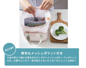 保冷バッグ 保温 ランチバッグ 2枚セット 巾着 大容量 折りたたみ 弁当 かわいい おしゃれ トート 運動会 送料無料通販格安セール情報 楽天 通販