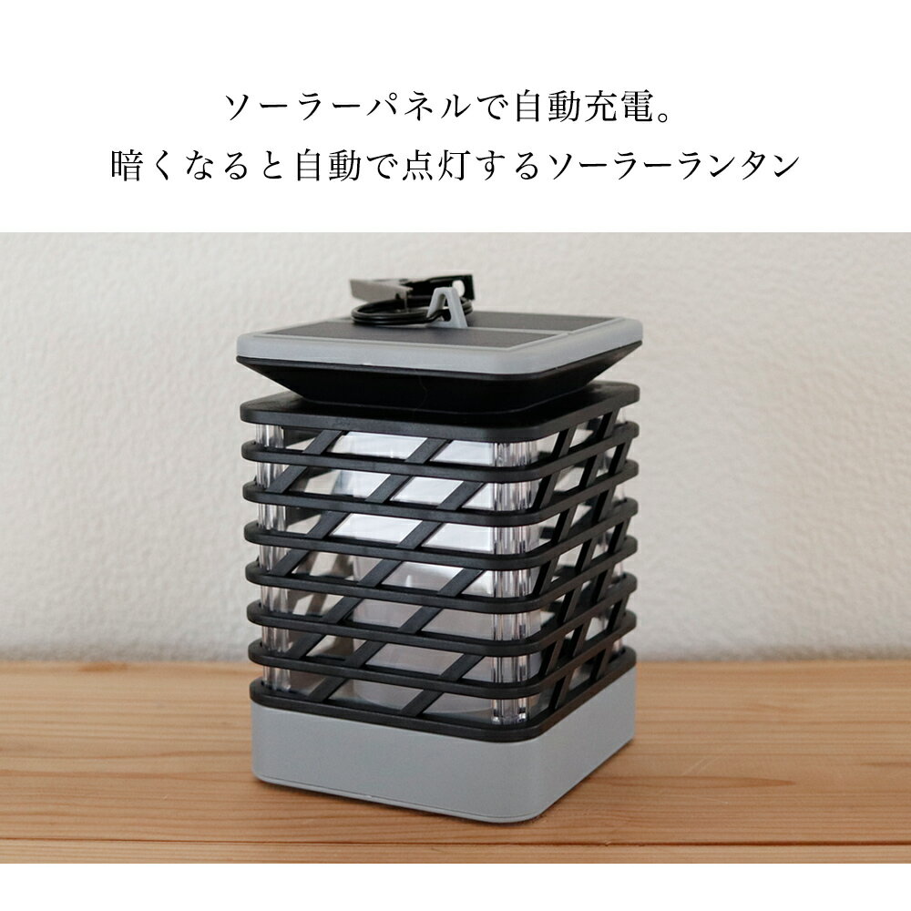 ソーラーランタン 揺らぐ灯り キャンプ ハロウィン LEDランタン キャンドル ガーデンソーラーライト ガーデンライト 防水 IP55 照明 自動点灯消灯通販格安セール情報 楽天 通販