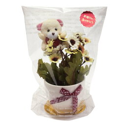 ブリッジ カントリー 花束（1000円程度） くま ギフト 花 敬老の日 プレゼント デージー 造花 ミニポット ミニくま 誕生日 アレンジメント 退職 お礼