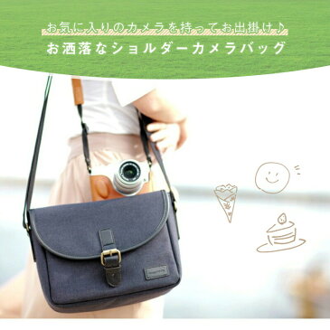 一眼レフ カメラバッグ ショルダー ミラーレス一眼 バッグ 一眼レフカメラバッグ レンズ収納 おしゃれ かわいい メンズ レディース ショルダーバッグ 【送料無料】