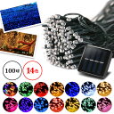 LEDソーラーイルミネーション 100球 点灯8パターン イ...