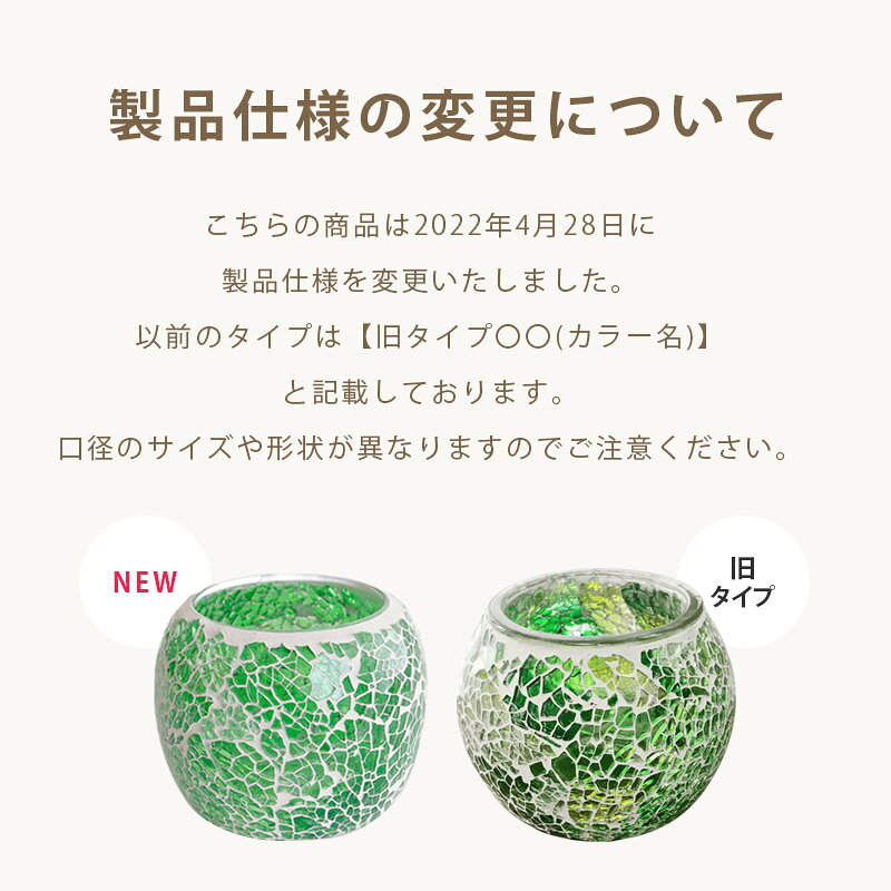 キャンドルホルダー ガラスホルダー キャンドルスタンド 北欧 雑貨 癒し 硝子 モザイクガラス 夏 インテリア 涼しげ 玄関 リビング おしゃれ トルコ キャンドル ガラス容器 (2)