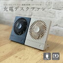 ハンディファン 静音 手持ち扇風機 可愛い ファン 扇風機 卓上扇風機 ミニ扇風機 熱中症対策グッズ 携帯扇風機 dcモーター 小型扇風機 デスクファン 吊り下げ扇風機 熱中症対策 ポータブルファン 送料無料