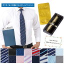 プレゼント 実用的 ネクタイ メモ帳 ボールペン 誕生日 誕生日プレゼント お祝い 男性 父親 祖父 友人 定年 退職祝い 転職祝い オフィス ギフト ビジネス...