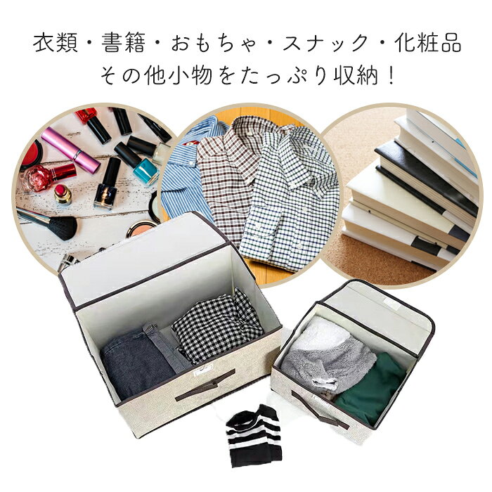 収納ボックス カラーボックスにピッタリ 蓋付き おしゃれ シンプル 洋服 収納 衣替...