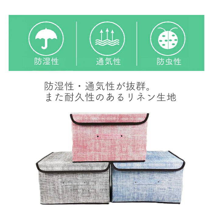 収納ボックス カラーボックスにピッタリ 蓋付き おしゃれ シンプル 洋服 収納 衣替...