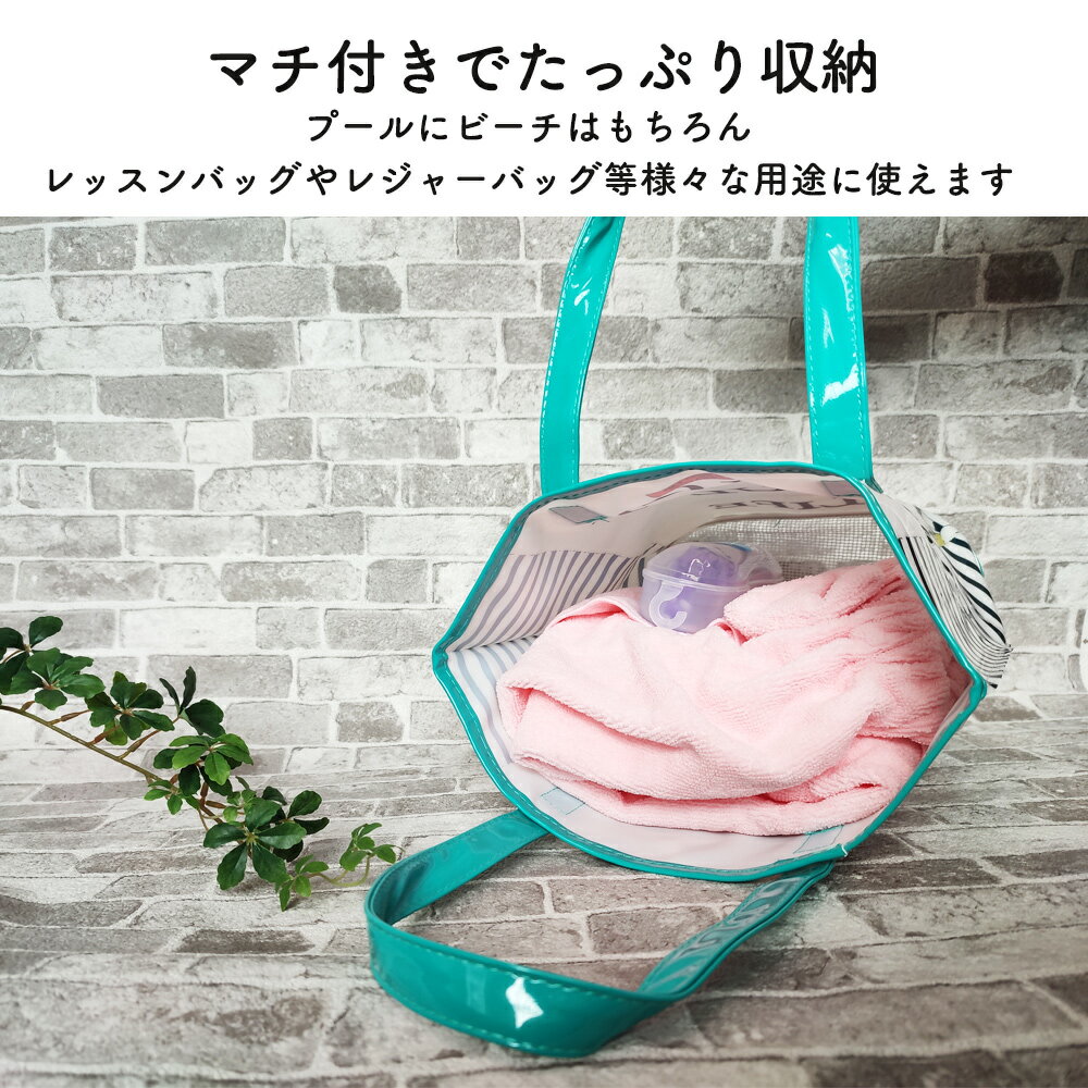 プールバッグ プールバック クリアバッグ ビーチバッグ プール バッグ バック 海 スイミングバッグ 水泳バッグ 女の子 男の子 ジュニア キッズ 子供 子ども こども 幼稚園 保育園 小学校 小学生 手提げ ビニールバッグ 頑丈 スイムバッグ スパ用品　スパグッズ 送料無料 3