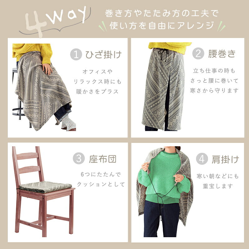 ひざ掛け 膝掛け 肌触り フリース 冷え対策 カジュアル ふわふわ 北欧 かわいい おしゃれ 男女 アウトドア ブランケット 毛布 防寒 職場 ご自宅 キャンプ 防災 介護 ishi0424-10004116 ブリッジカントリー サンプル画像3