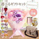 ソープフラワー 誕生日 プレゼント フラワーギフト バラ ひまわり 造花 退職 ギフト セット 花 花束 ブーケ ギフトセット 豪華 誕生日プレゼント 友達 友...