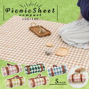 レジャーシート 厚手 布 大判 ピクニックシート キャンプ キャンプ女子 コンパクト 子供 ピクニック 遠足 2人用 運動会 アウトドア ブランケット ひざ掛け...