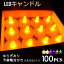 ϥ LEDɥ饤 LEDɥ 饤 100 6 ɥ LED 餮 CR2032  פ ٥ ٥  ƥ饤ȥɥ ɥʥ  Ӽ 뺧 led ɥ