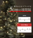 イルミネーション 屋外 ソーラー クリスマス ストレート 屋外用 イルミネーションライト ソーラーイルミネーションライト イルミネーション 200球 クリスマス おしゃれ 庭 ガーデンライト ツリー led 自宅　玄関 ベランダ 電飾 装飾 送料無料 2