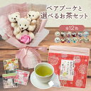 ソープフラワー 母の日 母の日ギフト 誕生日プレゼント 発表会 誕生日 プレゼント ギフト 出産内祝い ソープフラワーギフト アレンジメント 花 花束 記念日 ...