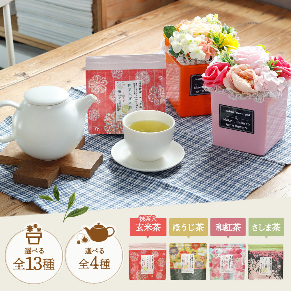 ソープフラワー 敬老の日 ソープフラワーギフト 造花 誕生日プレゼント 発表会 誕生日 プレゼント ギフト 出産内祝い アレンジメント 花 花束 記念日 バラ 快気祝い 祖母 女友達 女性 誕生祝 友達 友人 先輩 50代 60代 70代 80代 内祝い 母の日 送料無料