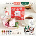ソープフラワー 母の日 母の日ギフト 誕生日プレゼント 発表会 誕生日 プレゼント ギフト 出産内祝い ソープフラワーギフト アレンジメント 花 花束 記念日 ...
