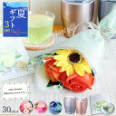 母の日 母の日ギフト 誕生日 プレゼント 花 花ギフト セット 誕生日プレゼント ブーケ ミニブーケ シャボンフラワー バラ ひまわり カーネーション 造花 お...
